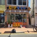 수아칼국수