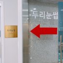 두리메디 이미지