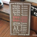 하늘래기 이미지