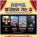 무료영화상영(원스) 이미지