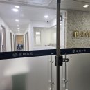 로이수학학원 이미지