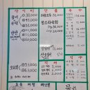 다가수산 이미지