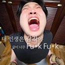 소원정 | 🏯(무한성의 성)