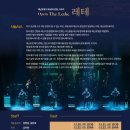 레테 Daum카페