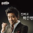 팔도여관 네이버블로그