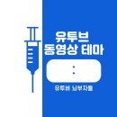 연세온정신건강의학과의원 이미지