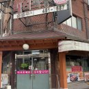 관산1길 이미지