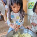 강동어린이집 이미지