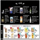 철길부산집동탄