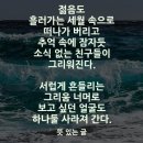 지나고