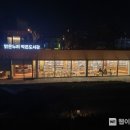 맑은누리작은도서관 이미지