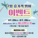 횡성전통시장 이미지