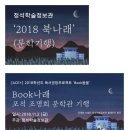 나래현수막 이미지