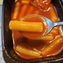 치킨을 사랑한 떡볶이(월곡점) | 교촌 레드콤보 내돈내산 국물떡볶이 배달후기 월곡치킨맛집