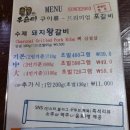 우슴터 이미지