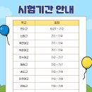 연수여자고등학교 내 이미지