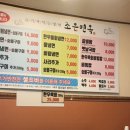 조은면옥