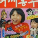 옛추억 Daum카페