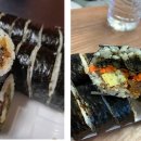 대중김밥 이미지