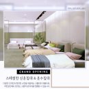 에이스침대충주스퀘어