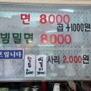 매일카센타 | 경주 [현대밀면]매일 생각나는 블루리본 13년차 맛집 리얼후기