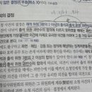 소청심사 결정 질문 이미지