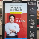 홍콩반점0410김해인제대점 | [김해] 가성비 좋은 홍콩반점 김해인제대점, 고기짬뽕, 짜장밥 후기
