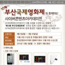 국제이벤트 이미지