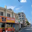 골든탑공인중개사사무소 이미지