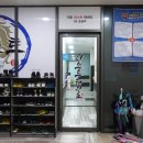 기흥퍼스트 태권도 이미지