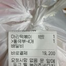 애삐리바당 이미지