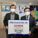 이상설기념관 이미지