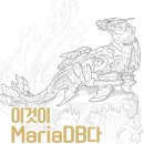 mysql과 mariaDB는 똑같다고 해도 과언이 아닙니다... 이미지