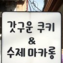 카페다812