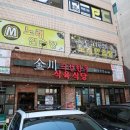 고기공간 이미지
