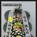 국화원전문장례식장영대병원 이미지
