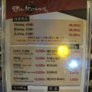 왕돌구이한판돼지집 이미지