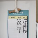 대전 냉면맛집 추천, 유성구 맛집 추천 장가냉면 후기