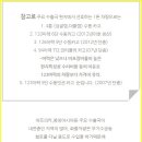 수원탑차냉동 이미지