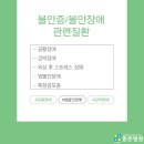 맑은수병원 이미지