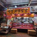 대명정육점식당 | 대명동 정육점 "대명고령장날" 내돈내산