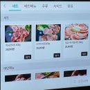 구포리 돼지마을
