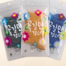 꽃길어린이집 이미지