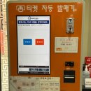 짜장면박물관 | [인천] 아이들이 제일 좋아한 인천 차이나타운 코스 짜장면박물관 후기