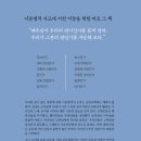 도서출판 선