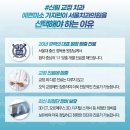 서울 가지런이 치과교정과 치과의원 이미지