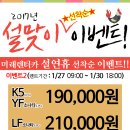미래렌터카 이미지