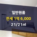 판다부동산공인중개사사무소 이미지