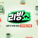 와우홈