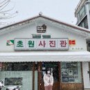 군산옛날과자 이미지